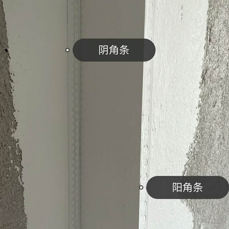 阴阳角线条PVC塑料护墙角收边条刮腻子大白油漆工扇灰阳阴角线