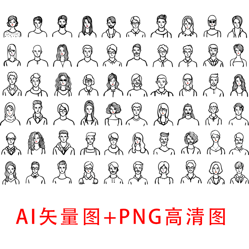 LA270线描简笔画人物头像图片AI矢量图PNG高清图