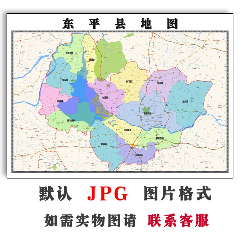 东平县地图行政区划山东省泰安市电子版JPG高清图片2023年