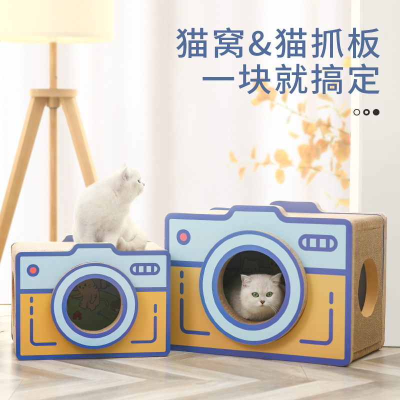 相机猫抓板立式猫窝一体特大号小猫玩具瓦楞纸耐抓耐磨不掉屑用品