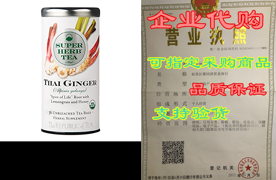 The Republic of Tea Organic Thai Ginger Superherb Tea， 36