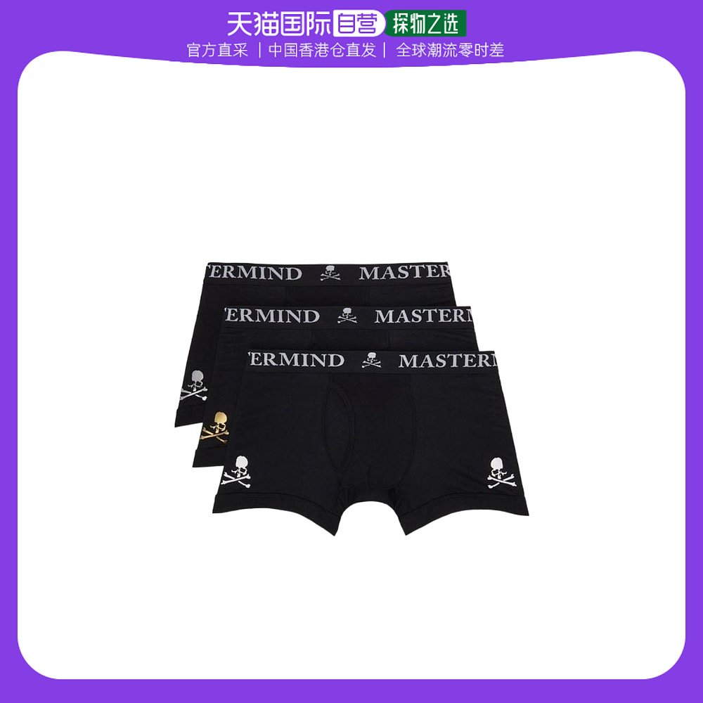 香港直邮Mastermind JAPAN 内裤三件装 TR002-BLACK
