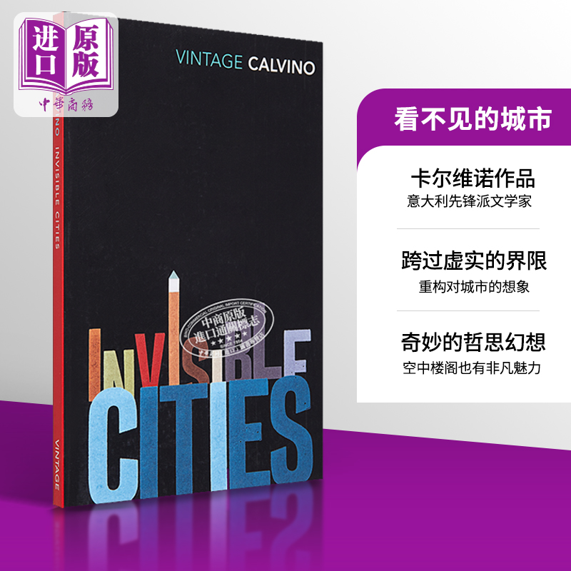 现货 看不见的城市 卡尔维诺【中商原版】Invisible Cities 英文原版 隐形城市 Italo Calvino 意大利文学