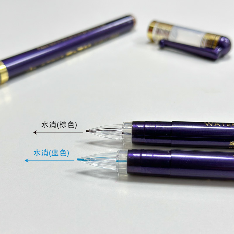 ks十字绣工具配件水消笔日本CHA极细水消笔-棕色蓝色简单实用