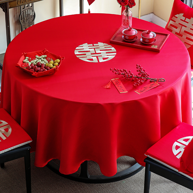 新中式红色圆桌布喜字刺绣圆形餐桌布结婚订婚婚庆酒店布艺圆台布