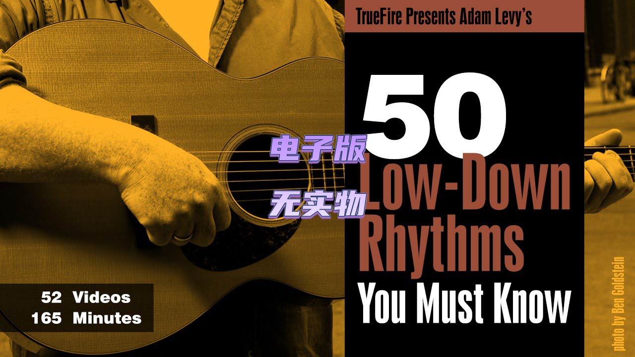 TrueFire 50 Low Down Rhythms Adam Levy 吉他节奏伴奏教程+音谱