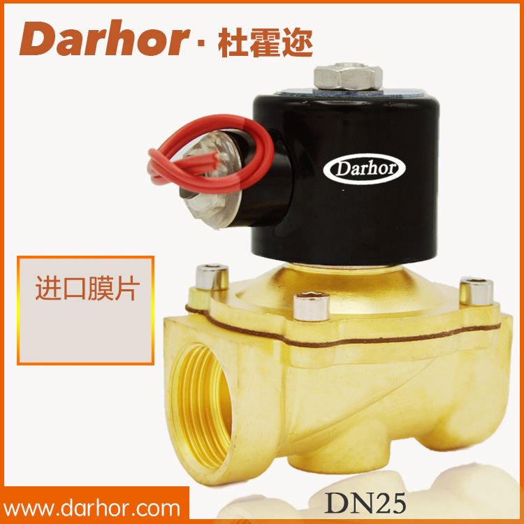 空气体水用管2w 电磁阀24v 220v黄铜常闭式膜片solenoid valve