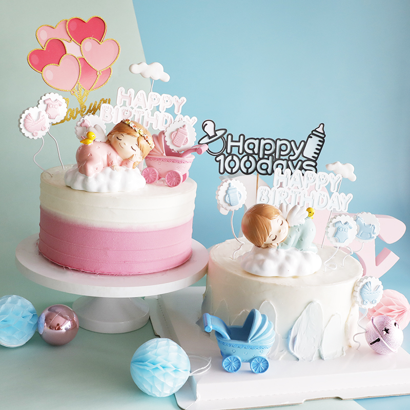 烘焙蛋糕装饰粉蓝宝宝婴儿车玩偶摆件奶瓶爱心温馨生日插牌插件