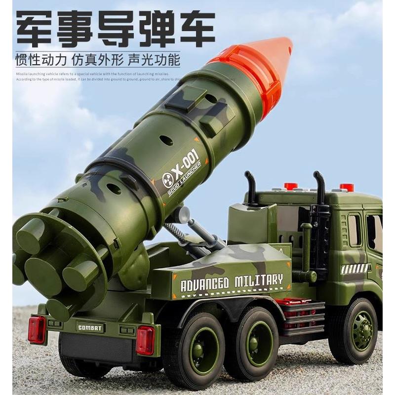 大号导弹发射车玩具车儿童坦克车装甲仿真炮弹车军事男孩飞机运输