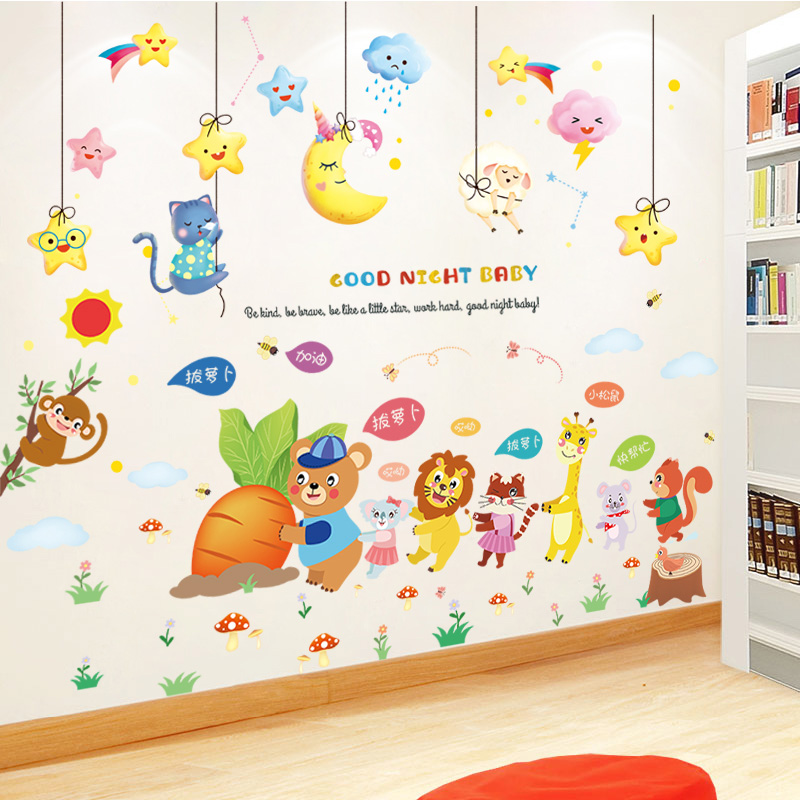 幼儿园墙面装饰墙贴画教室动物拔萝卜儿童房间布置墙壁纸墙纸自粘