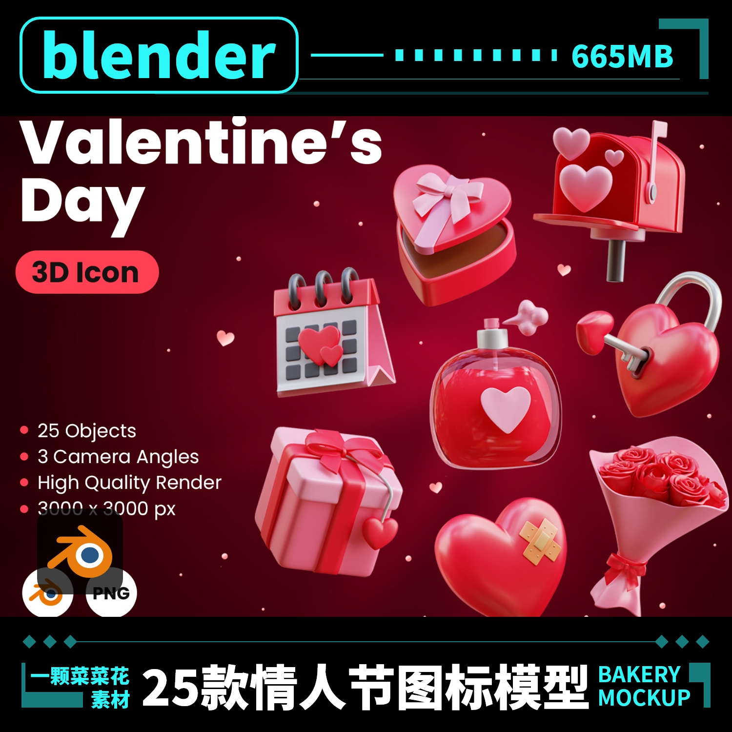 blender obj fbx 卡通情人节粉色爱心钻戒装饰3D图标素材模型A155