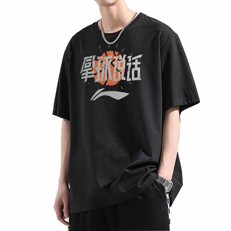 李宁速干短袖T恤男女同款拿球说话篮球文化衫运动服上衣AHSS965