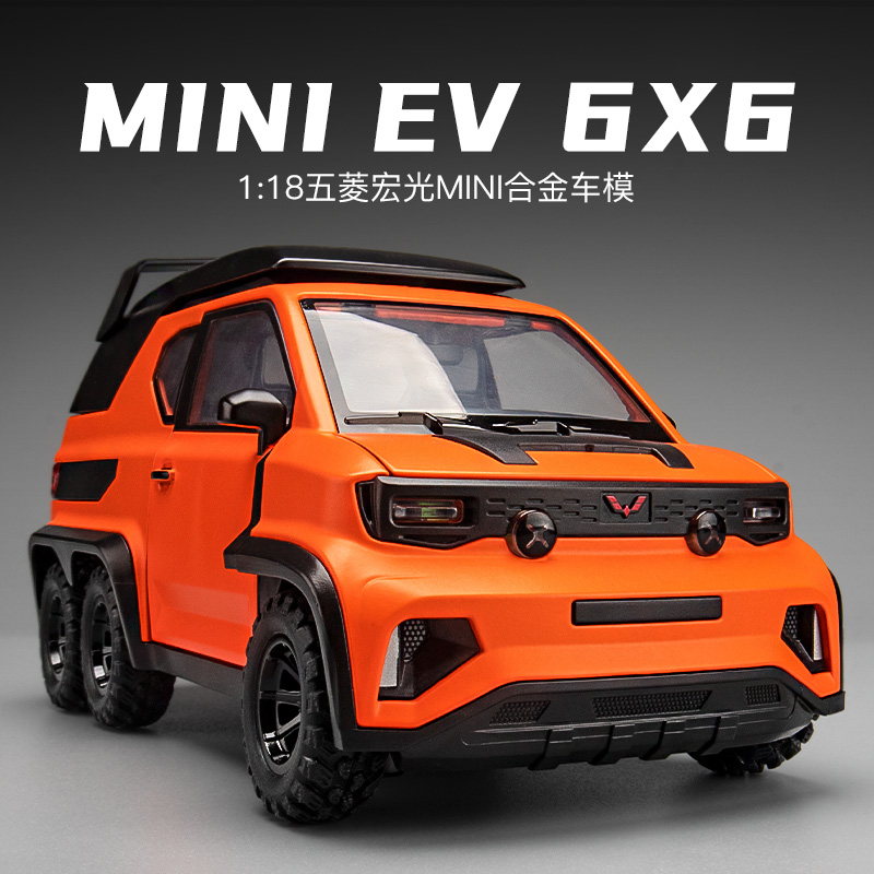 五菱宏光mini ev皮卡车车模1:18合金原厂汽车模型仿真大货车玩具