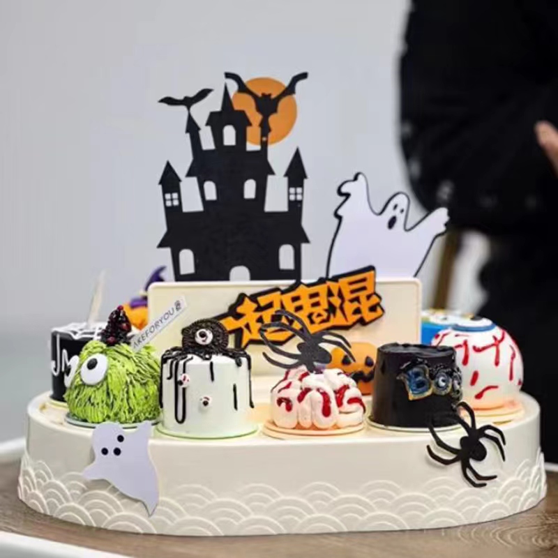 万圣节旋转甜品机蛋糕装饰一起鬼混幽灵城堡蜘蛛小纸杯蛋糕插件
