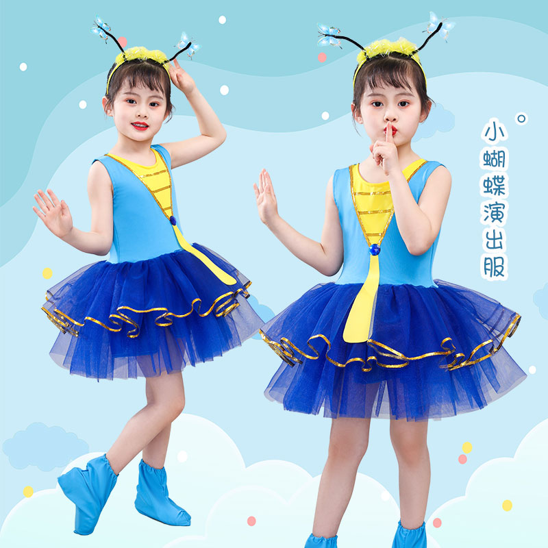 六一儿童节蝴蝶蓬蓬裙翅膀道具舞蹈演出服幼儿园女卡通动物表演服