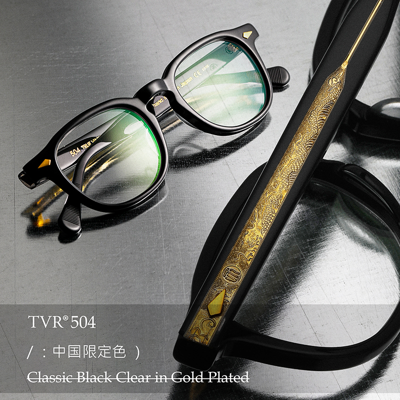 TVR日本重工手作经典款 504板材镜框复古近视眼镜框架 上海目下