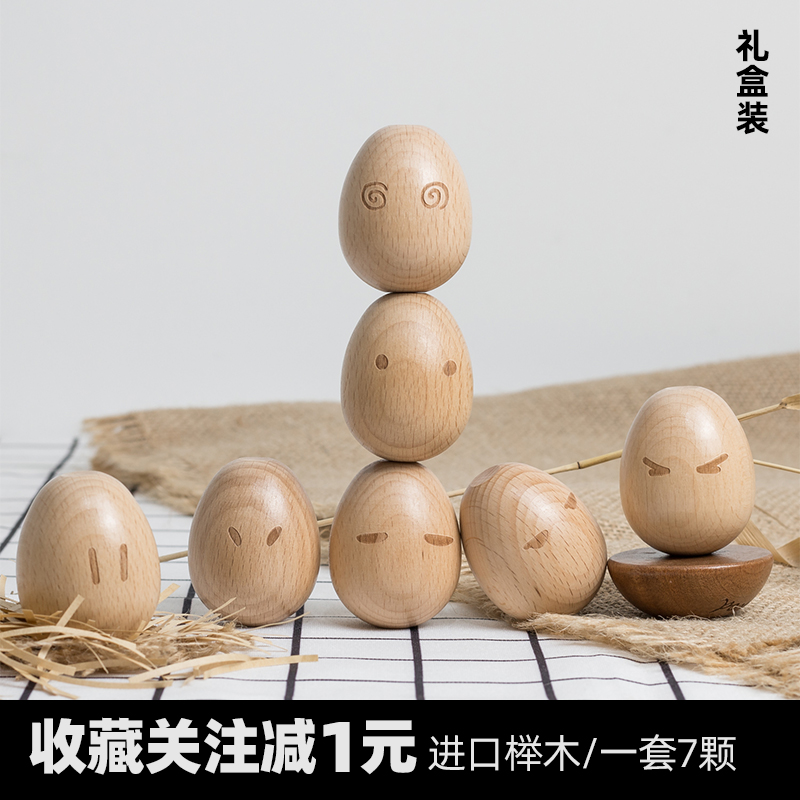 淡定蛋蛋木头鸡蛋实木表情包儿童房木玩具摆件书房饰品搞笑礼物
