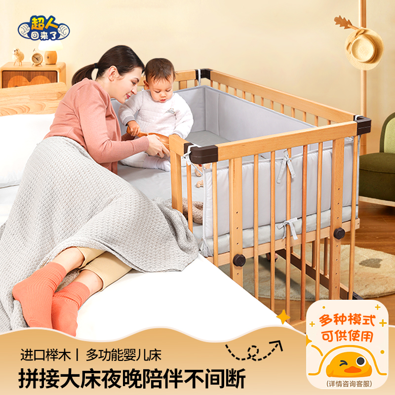 婴儿床实木宝宝床多功能拼接大床可移动新生儿bb床带滚轮可升降