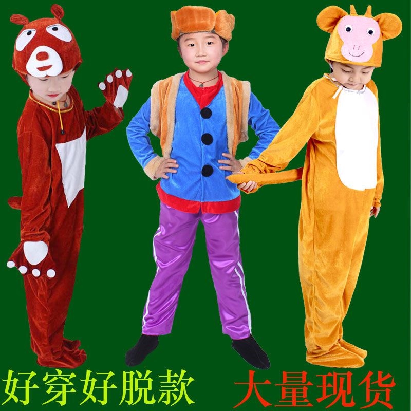 光头强服装同款熊大熊二衣服熊出没人偶服儿童舞蹈表演出服幼儿园