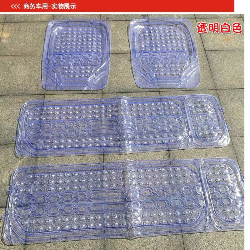 汽车塑料脚垫五菱宏光s3汉兰达7奥德赛七座商务车通用防水PVC透明