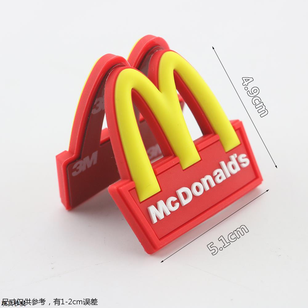 麦当劳车贴M后尾标志AMG改装M车标字牌字标搞笑换标贴现货速发