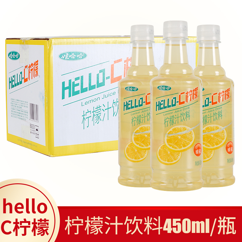 娃哈哈HELLO-C柠檬复合果汁饮料450ml*15瓶整箱 蜂蜜复合酸甜乳味