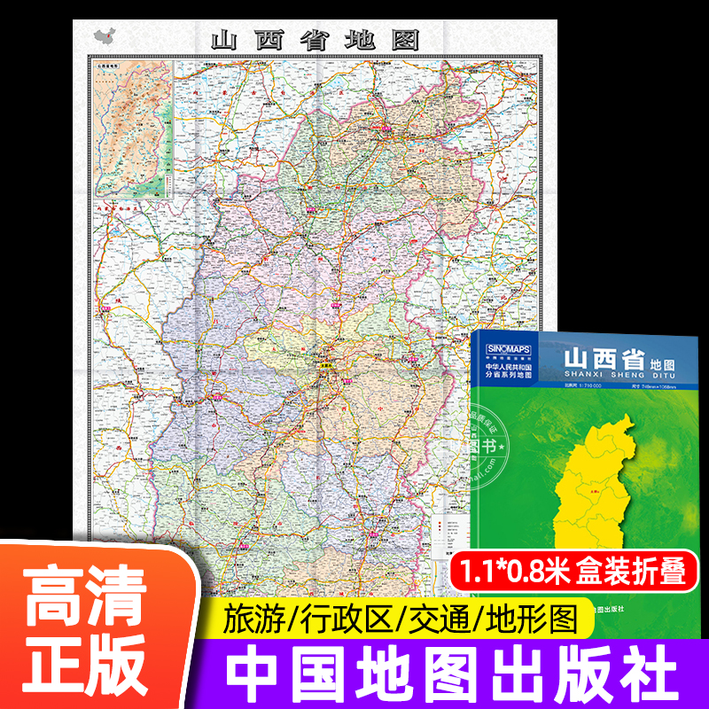 中国国道线路图