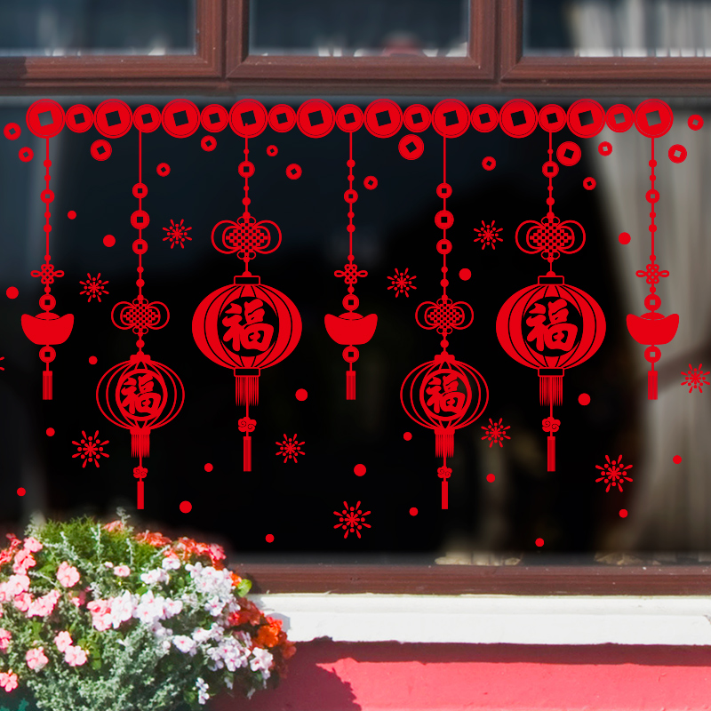 新年鞭炮春节过年新春布置装饰品玻璃门贴福字窗花橱窗贴纸墙贴画