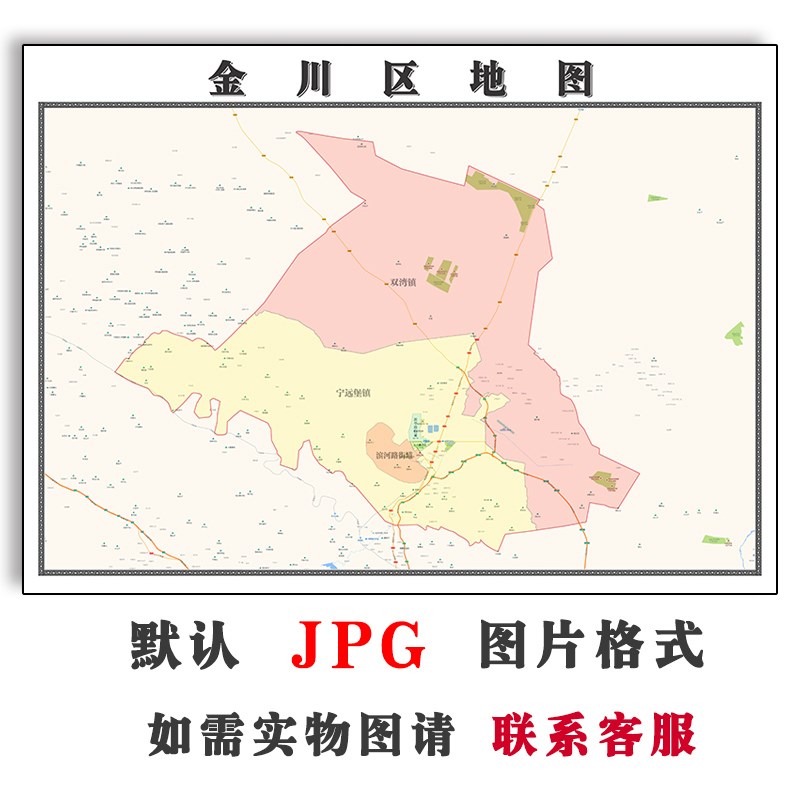 金川区地图行政区划甘肃省金昌市JPG电子版高清图片2023年