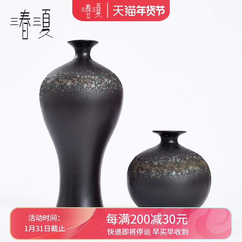 新中式插花小花瓶黑色净瓶软装样板房禅意复古做旧泡泡釉梅瓶摆件
