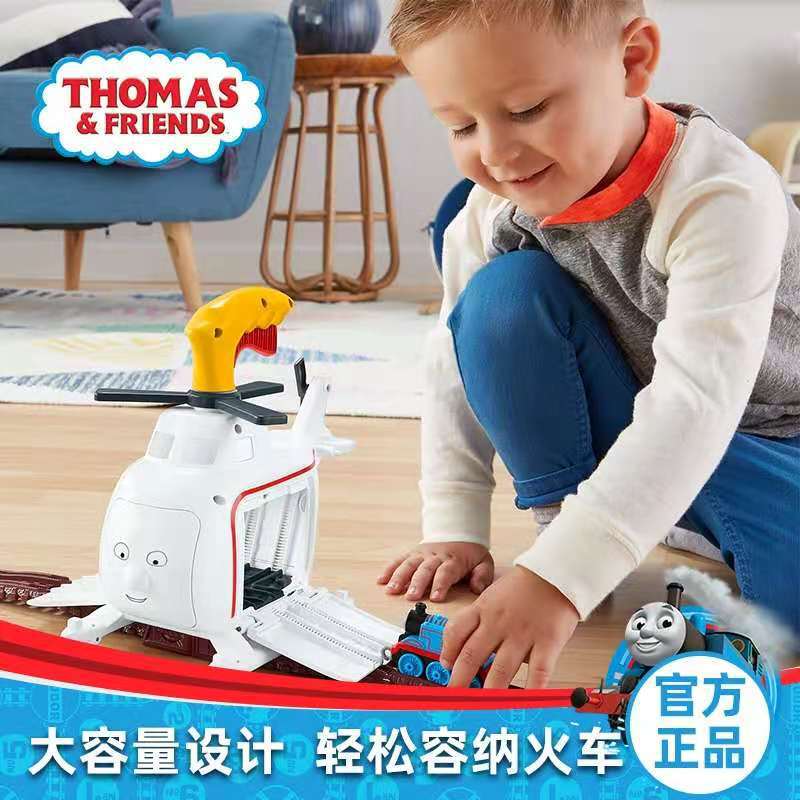 托马斯和朋友 轨道大师系列之超级哈罗德玩具GHK85儿童玩具套装