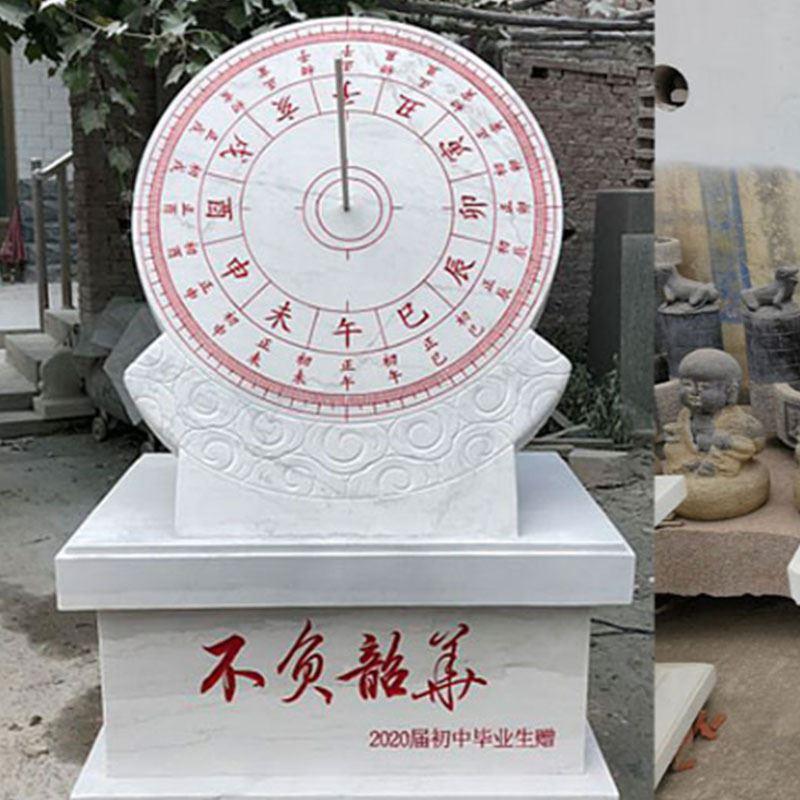石雕日晷 雕塑校园古代记时仪石头钟表广场摆件汉白玉大理石赤道