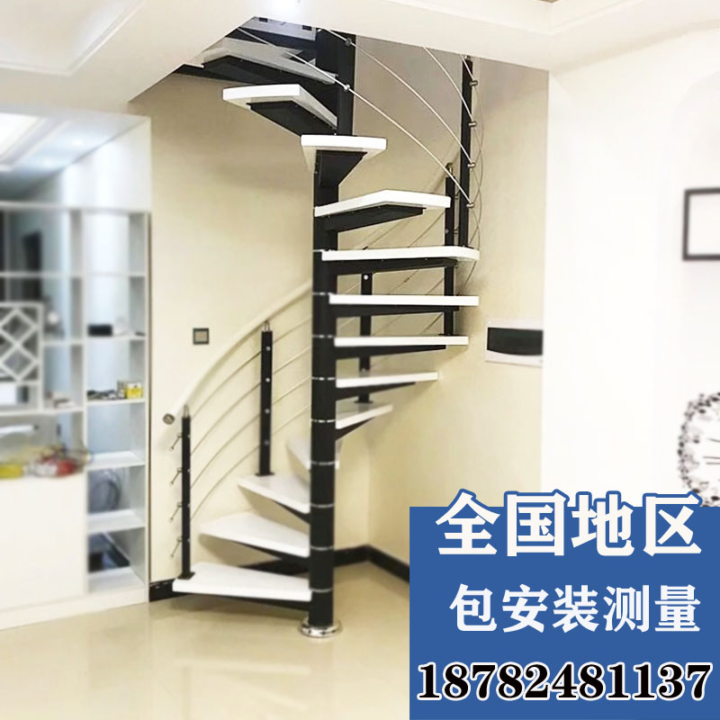 旋转楼梯室内钢木转角楼梯小型整体复式梯别墅loft公寓旋梯定制