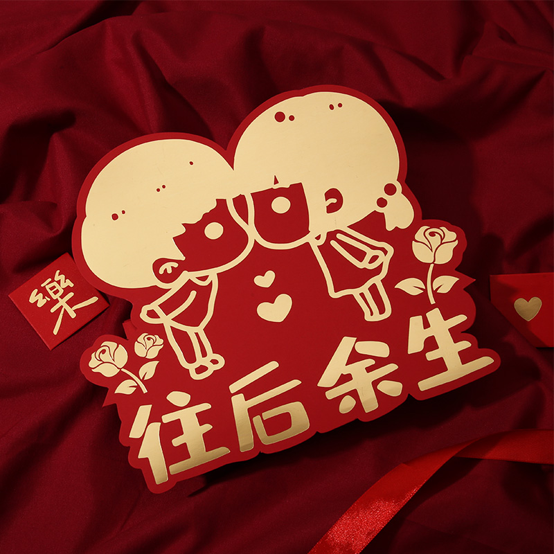 七夕节礼物超长卡位折叠红包袋520情人节表白求爱生日结婚仪式感