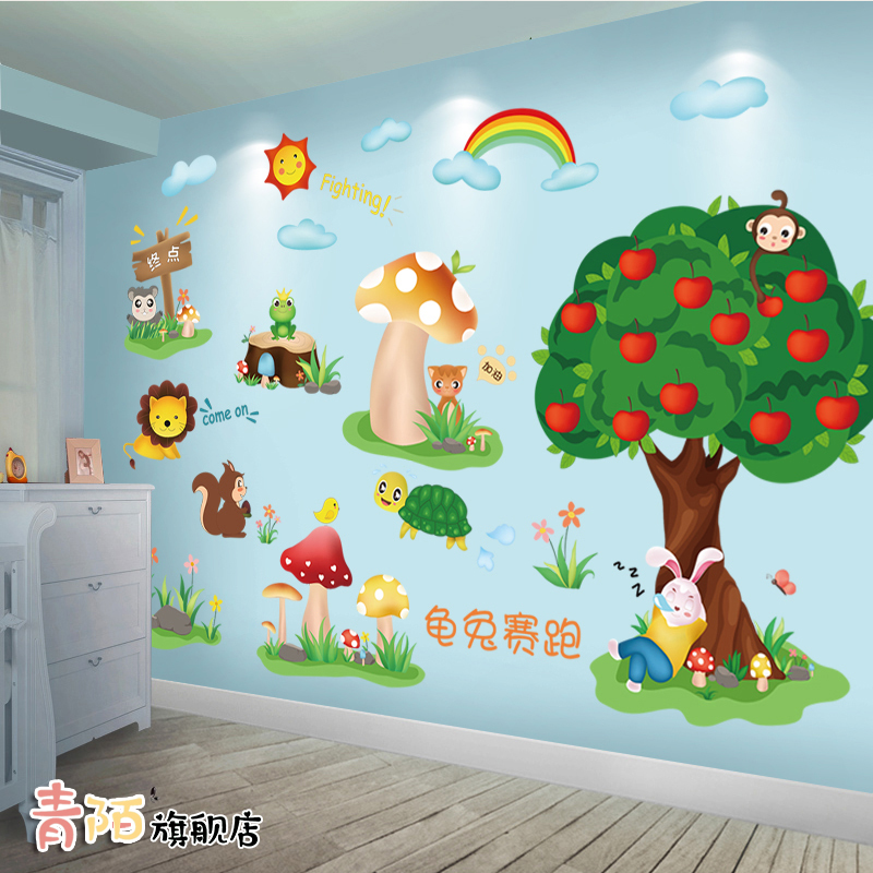 卡通拔萝卜幼儿园墙面布置墙贴画托管所教室墙壁贴纸儿童房间装饰