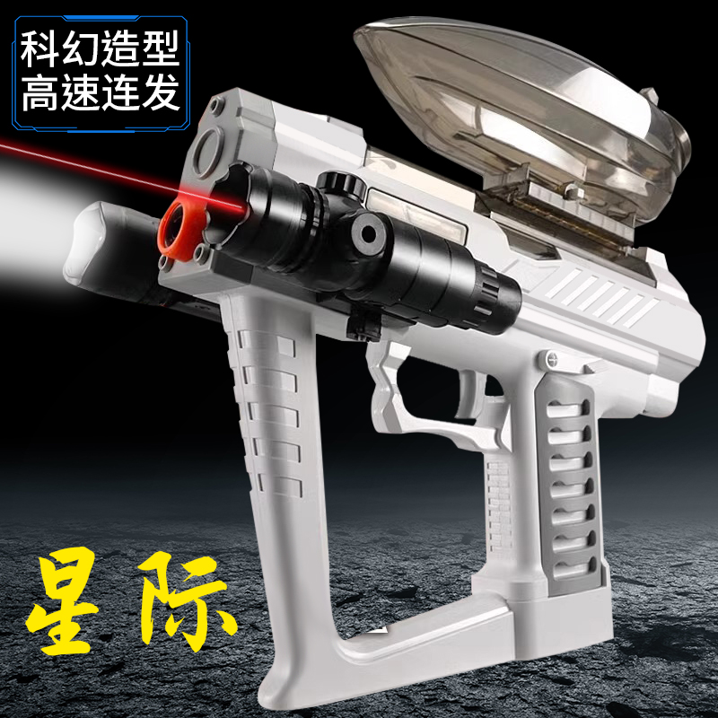 天弓星际太空科幻玩具枪儿童突击步枪男孩冲锋软弹自动连发模型