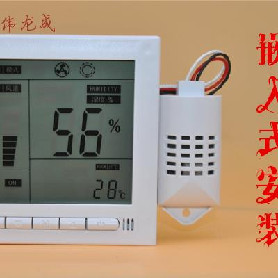 专业智能温湿度控制器温度湿度控制仪开关自动除湿加湿数显+传感