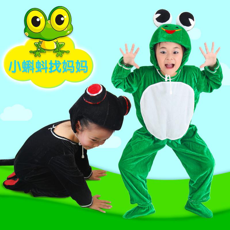 精选儿童话剧小蝌蚪找妈妈演出服装卡通青蛙游戏服鲤鱼乌龟动物表