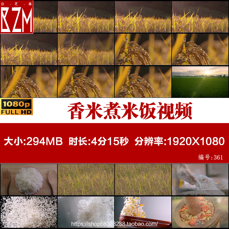 大米高清素材长粒香米煮米饭稻田绿色农业视频素材