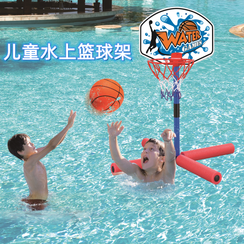 儿童水上篮球架水上足球门男孩戏水玩具泳池趣味游戏水上乐园设备