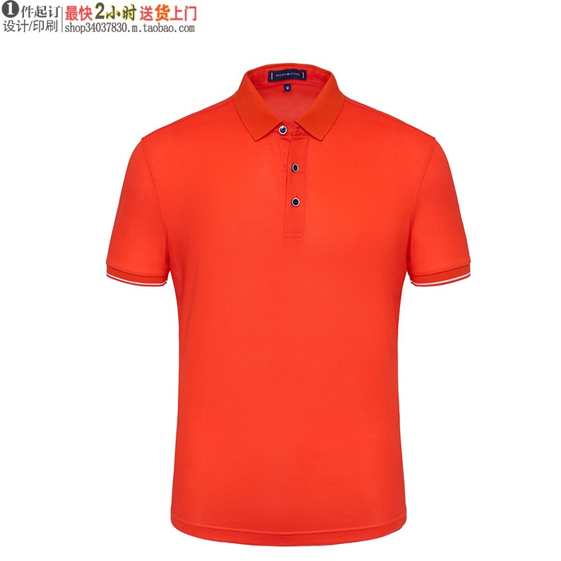 工作服定制YHC-95908夏季短袖T恤男女同款快递员工装印标语桔红色