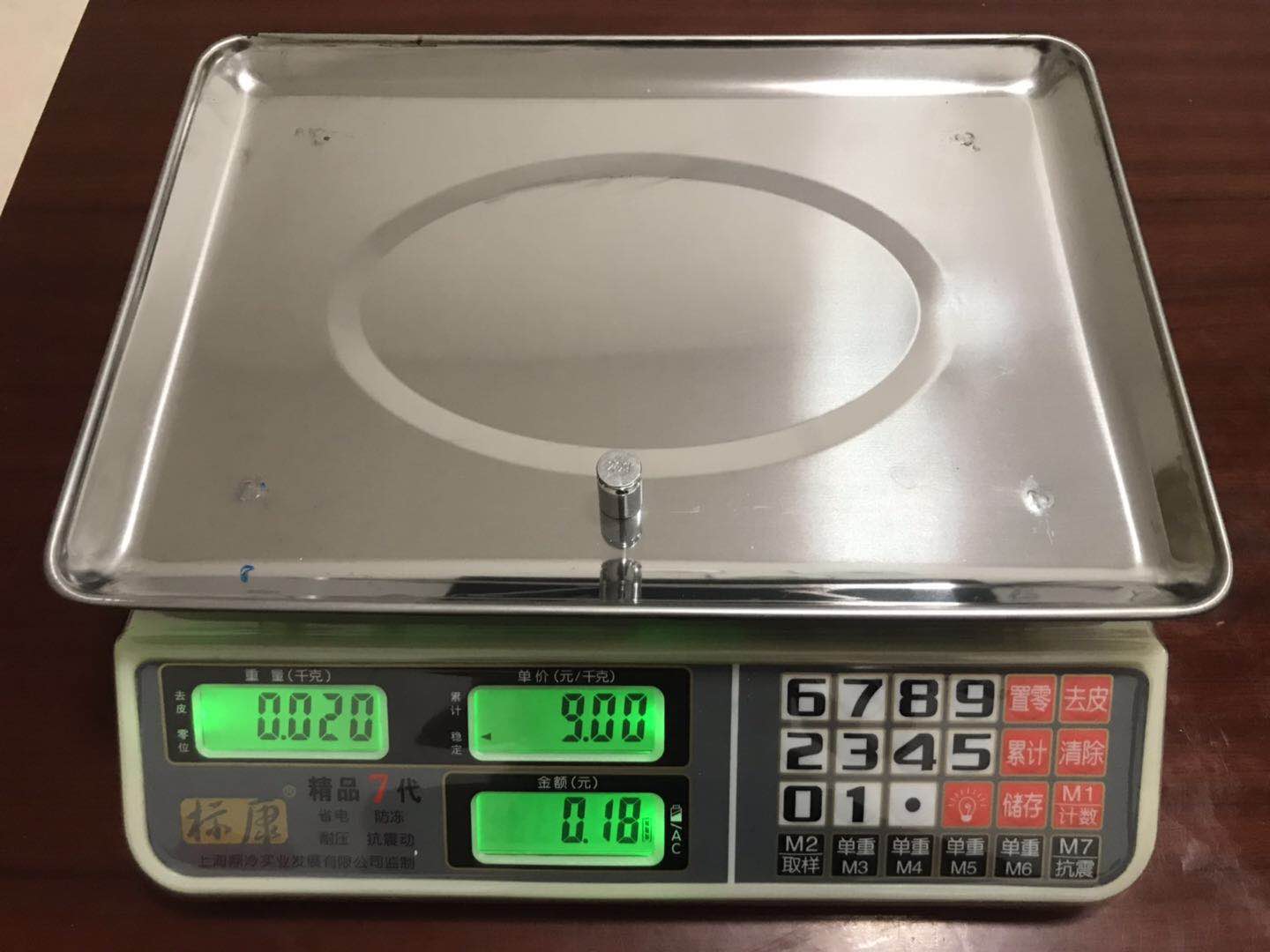 充电电子秤商用台秤50kg家用电子称小型摆摊市场卖菜称重30公斤