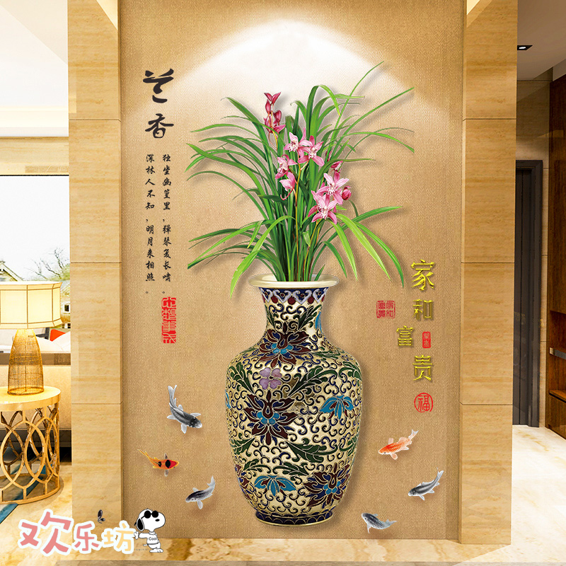 3D立体墙贴画卧室房间中国风客厅玄关背景墙壁贴纸自粘装饰品花瓶