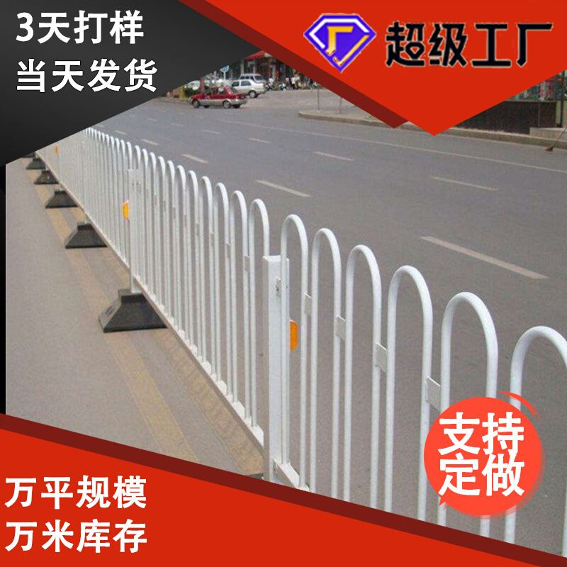 亿嵘厂家槽钢京式护栏 道路隔离带防护栏 圆钢u型m型马路中间围栏
