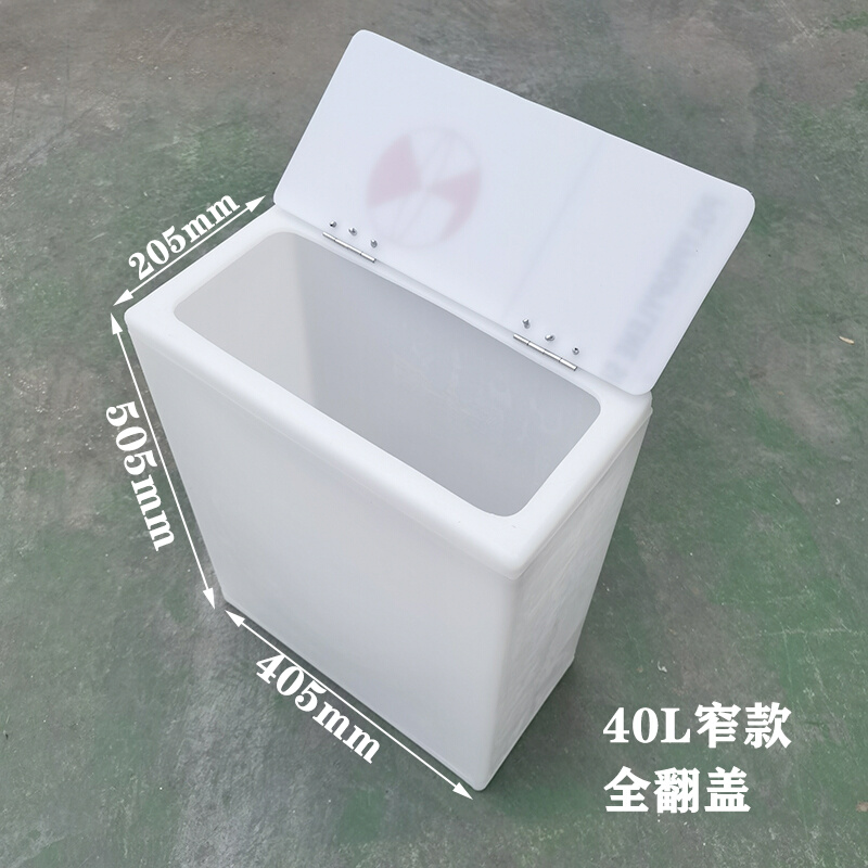 食品级塑料方形扁形水箱耐酸碱家用卫生间困水桶机械设备窄储水箱