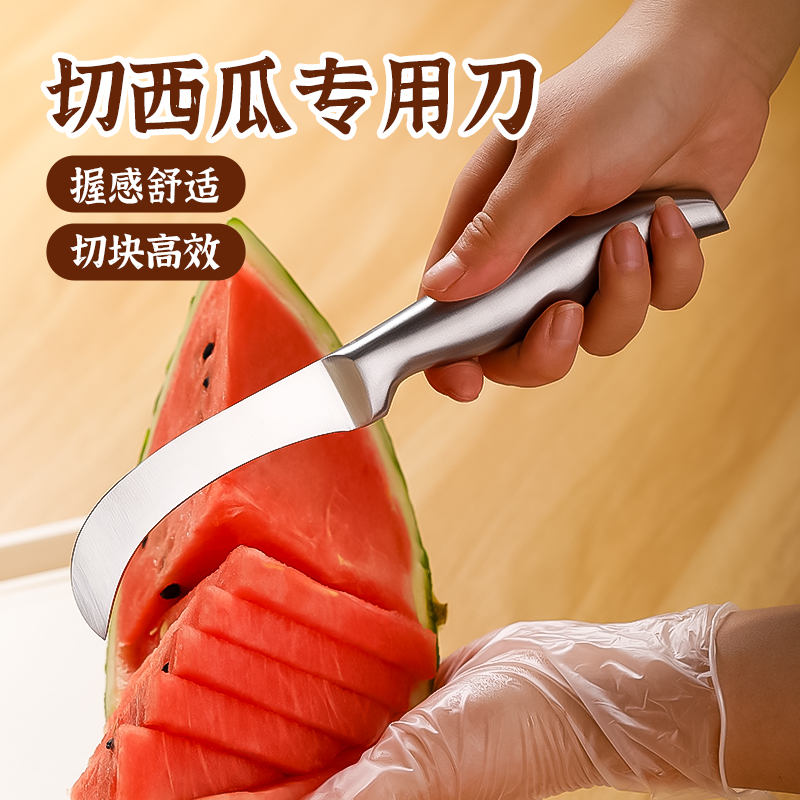 切西瓜神器水果刀家用商用多功能加长瓜果弯刀切西瓜专用工具小刀