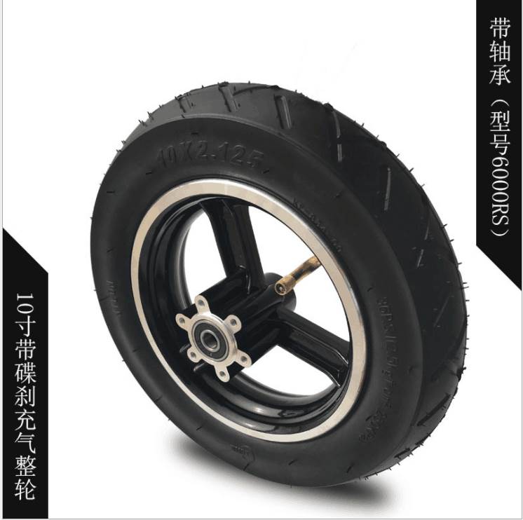 希洛普10寸代步电动滑板车前轮轮毂带碟煞款铝合金轮胎内外胎配件