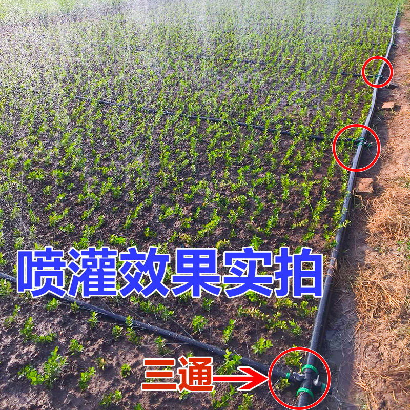 滴灌带农用微喷带滴灌管6分1寸1.5寸2寸喷灌带地喷水管灌溉水带