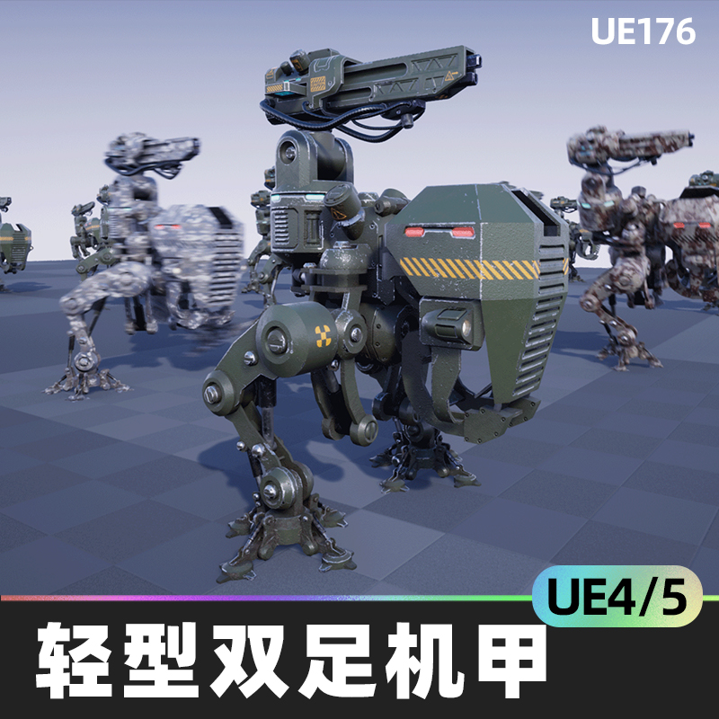 SCI FI: Light Biped Mech科幻轻型双足机甲战斗UE5机器人UE4动画