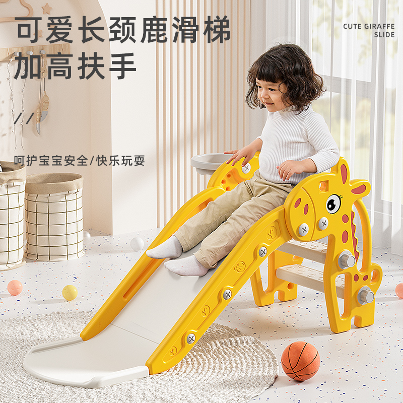 儿童家庭滑梯室内小型家用宝宝婴儿小孩1-3岁爬爬梯游乐园玩具